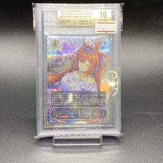 ダイワスカーレット サイン」の激安通販 | magi