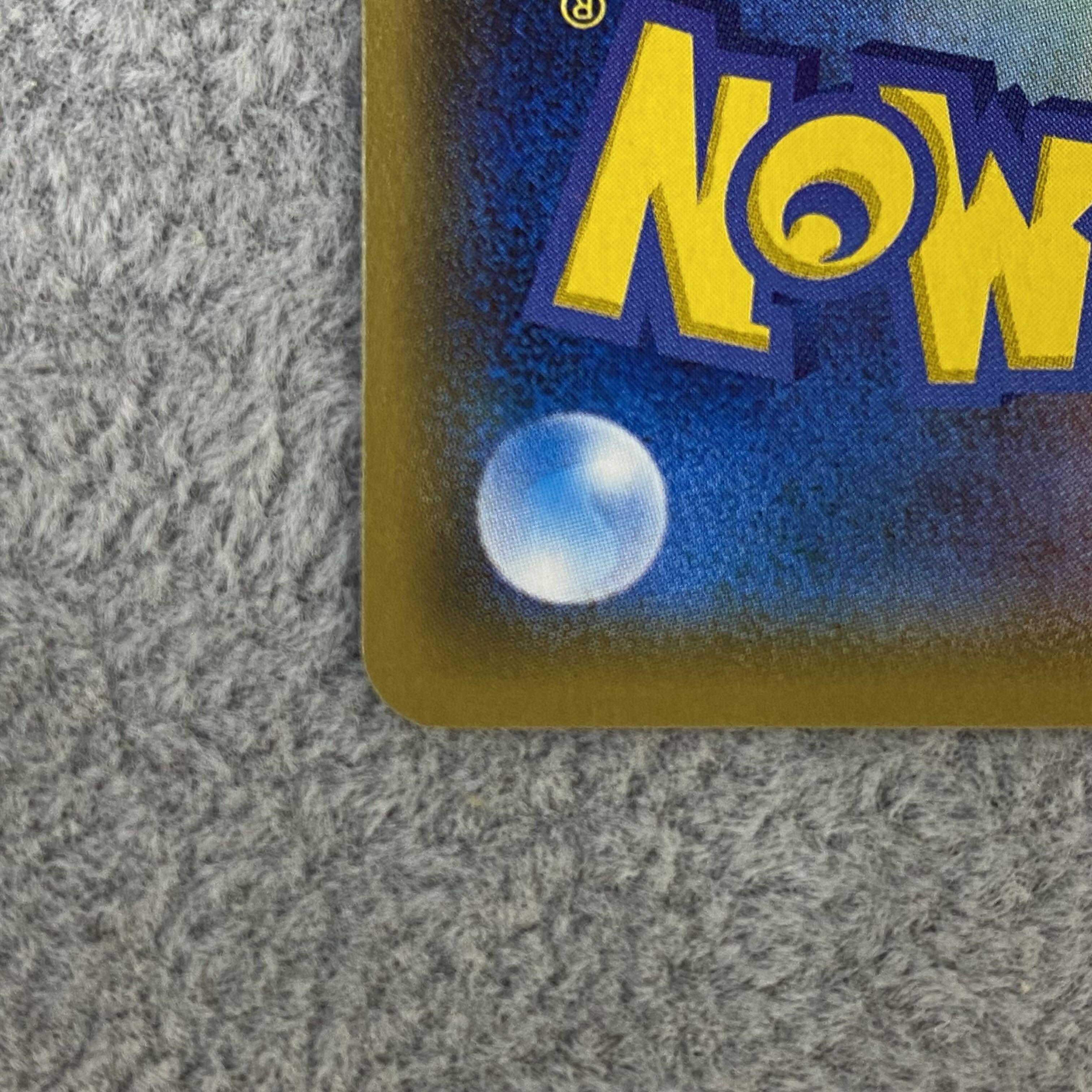 Hex Maniac (SR spec.) 181/171