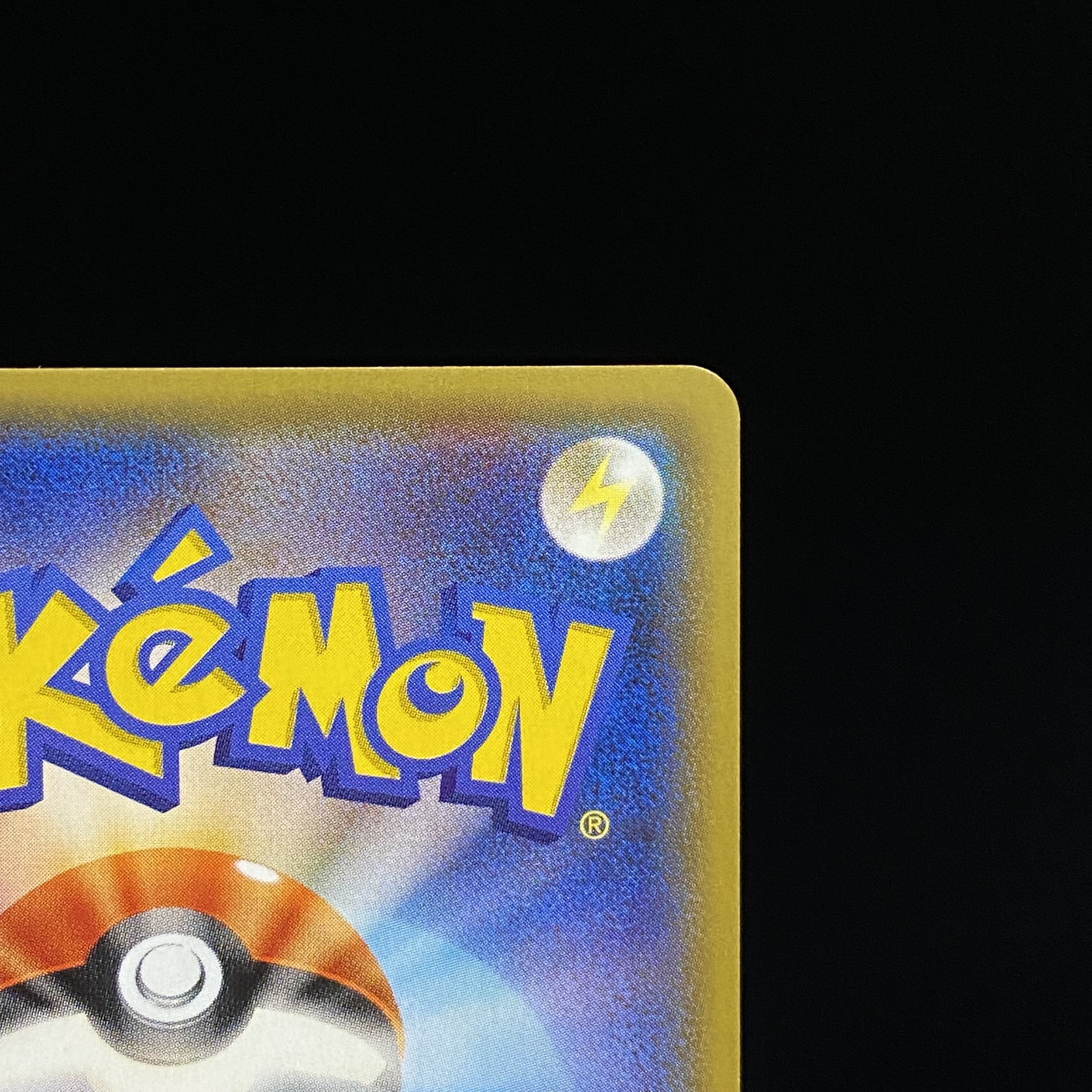 Hex Maniac (SR spec.) 181/171