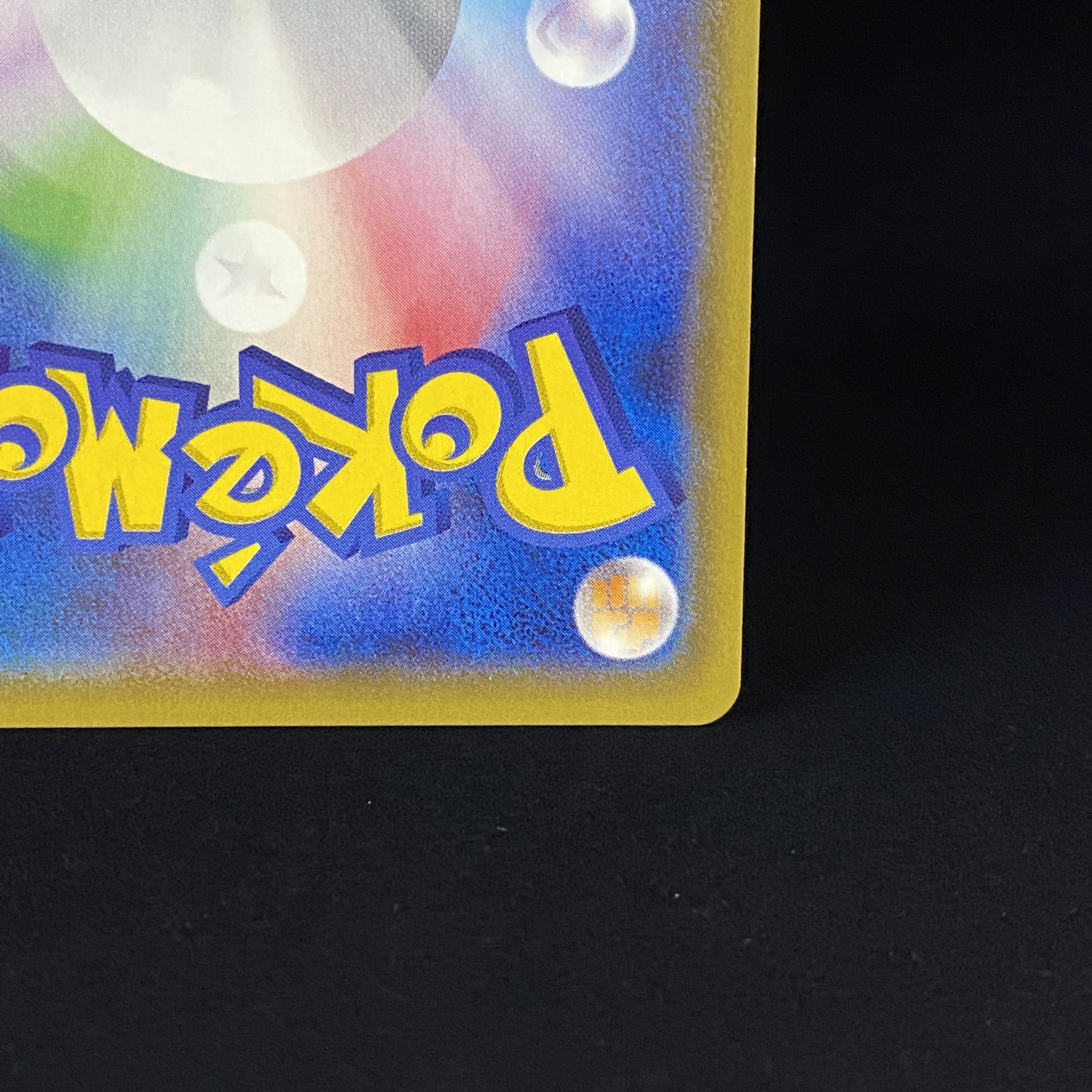 Hex Maniac (SR spec.) 181/171