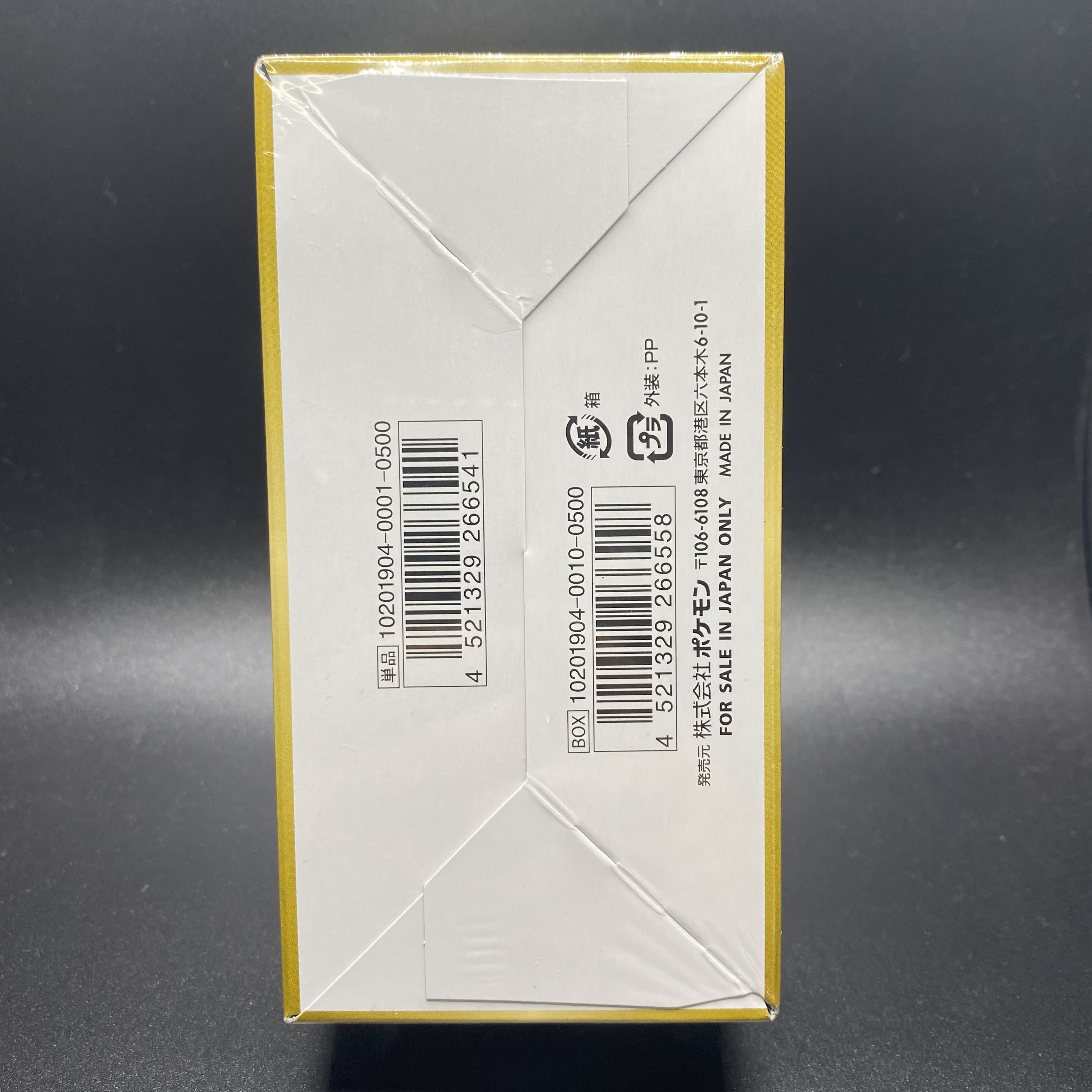 タッグオールスターズ 未開封ボックス