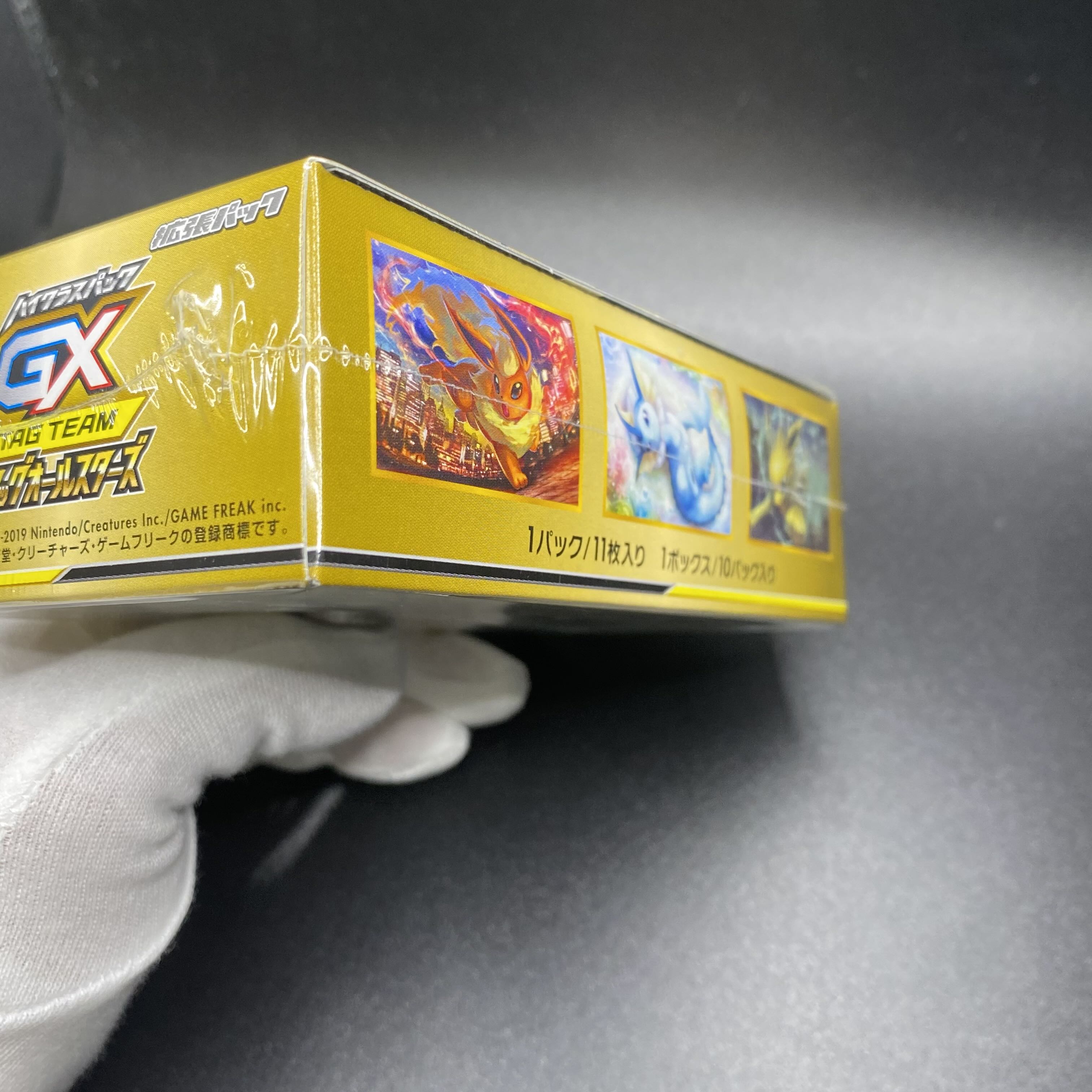 タッグオールスターズ 未開封ボックス