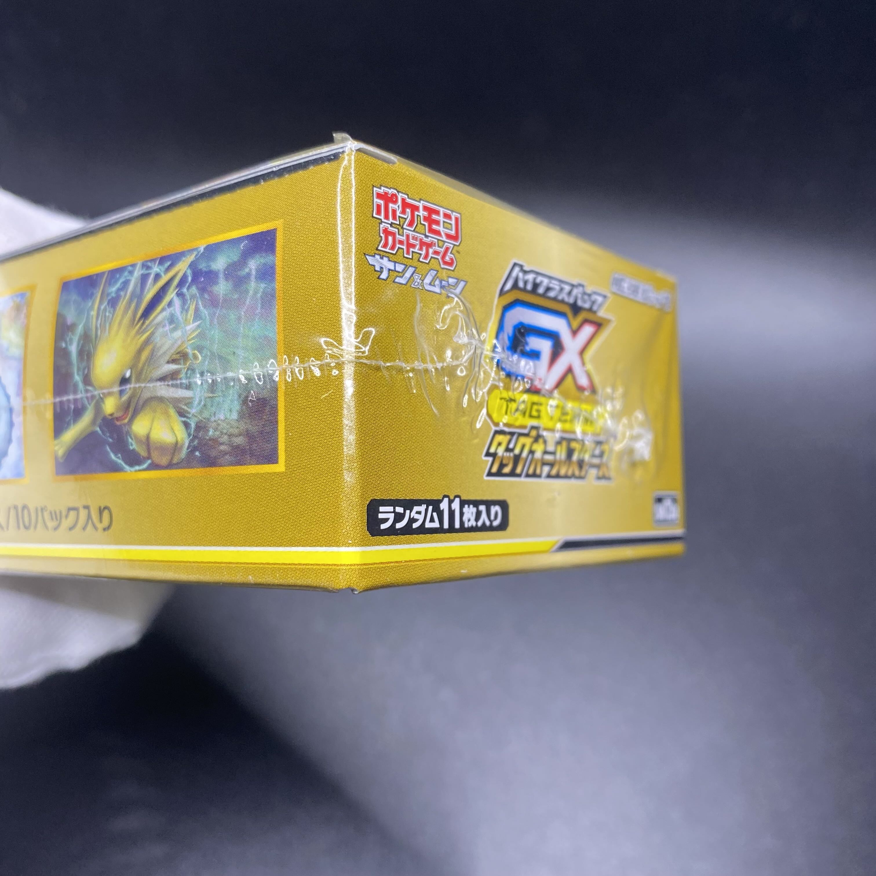 タッグオールスターズ 未開封ボックス