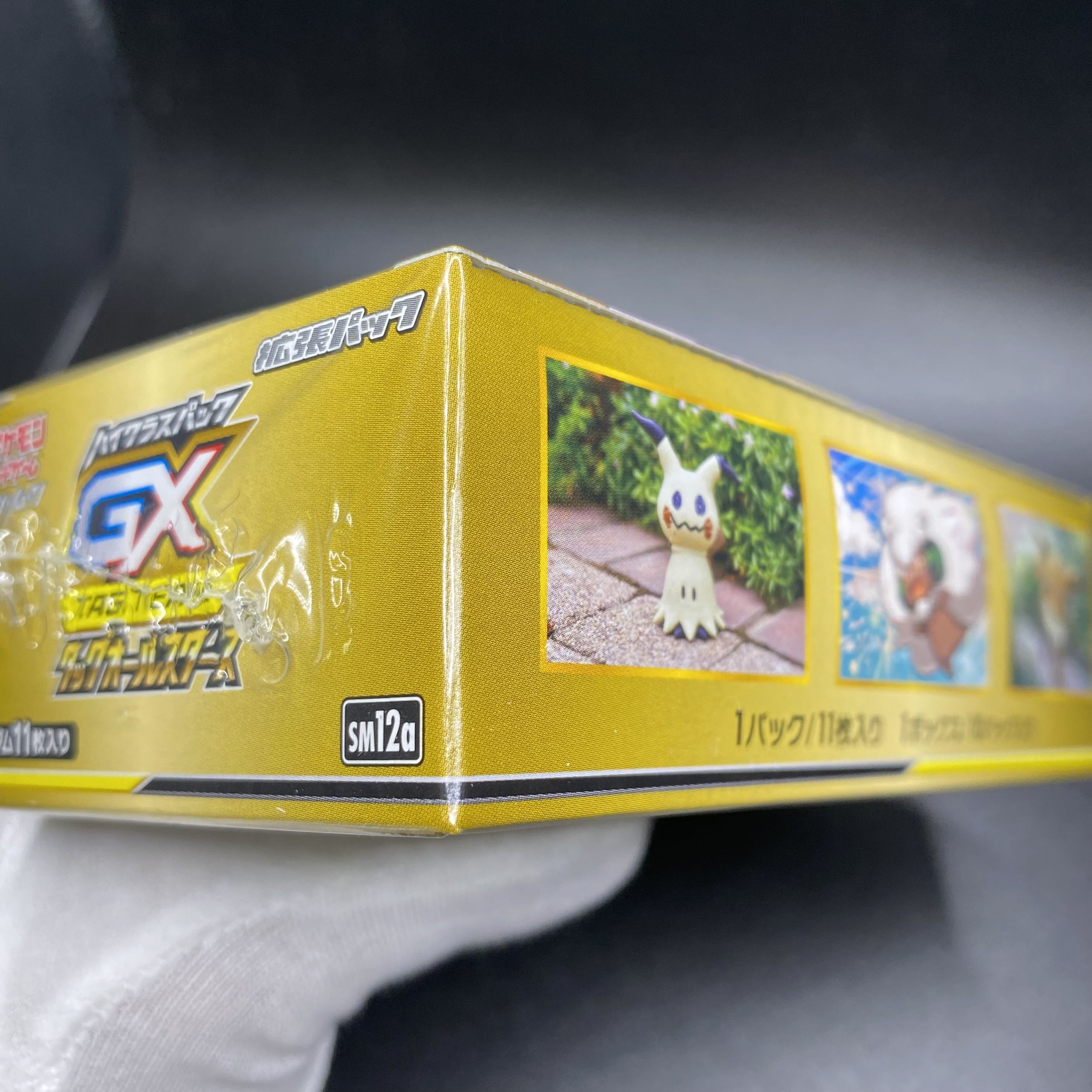 タッグオールスターズ 未開封ボックス