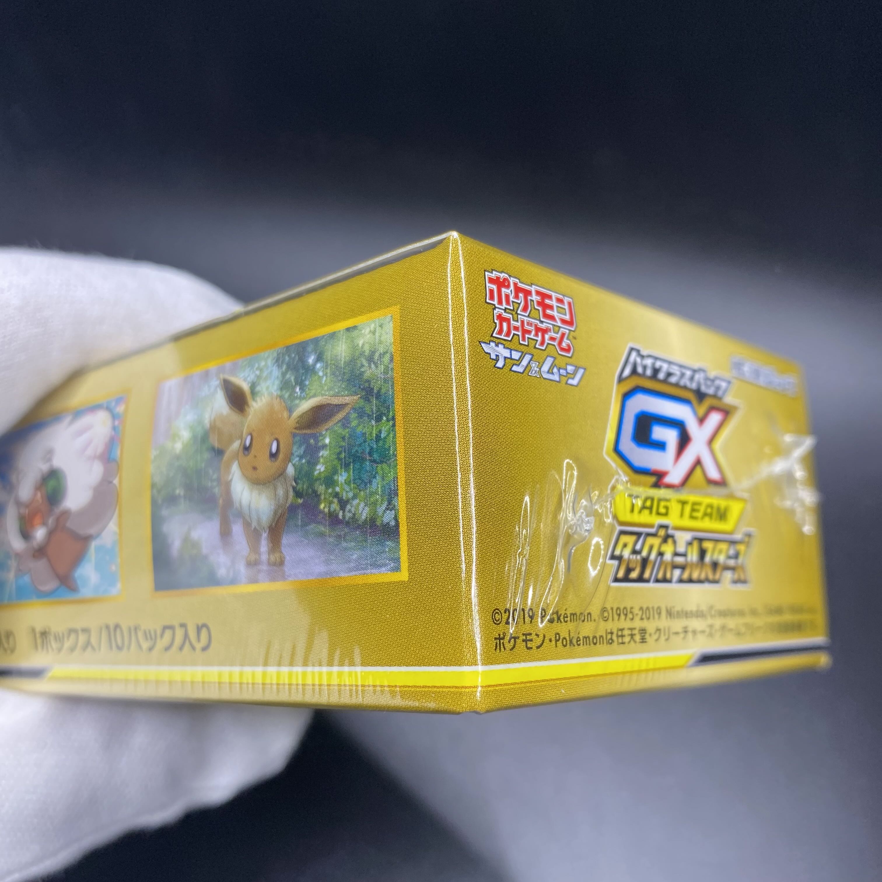 タッグオールスターズ 未開封ボックス