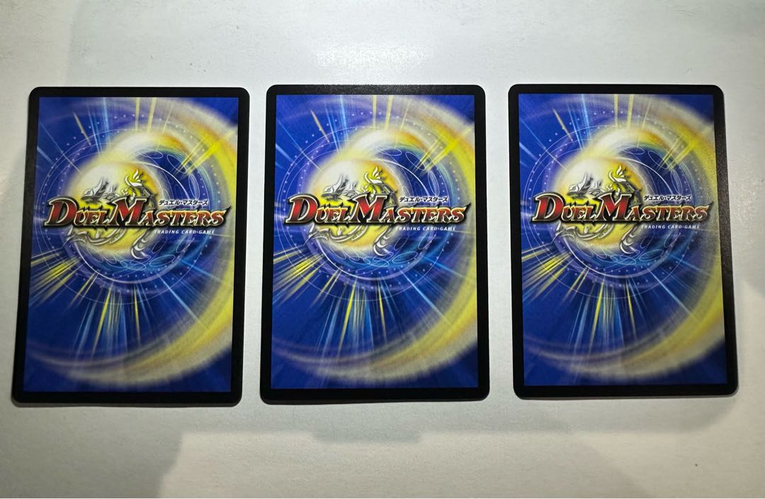 九番目の旧王(ザインティ・ザイン) R 23/104