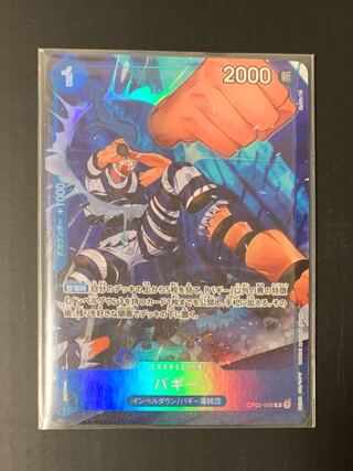 Baggy Parallel One Piece Card Summit Battle