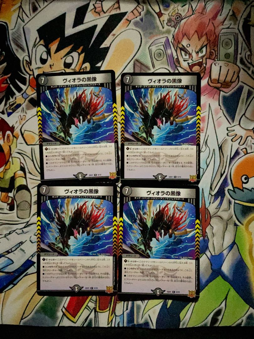 4枚　ヴィオラの黒像 R-foil 8/15