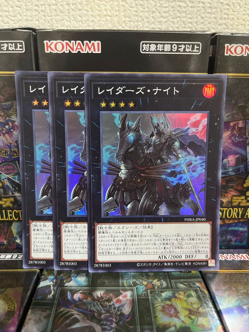 N38. 遊戯王　優良カード無し/スーパーレア以上まとめ売り【約2300枚】 遊戯王 スーパーレア以上 1000枚セット 引退品 大量まとめ売り②