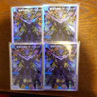 Armageddon Clock The Clock R-foil 7/14