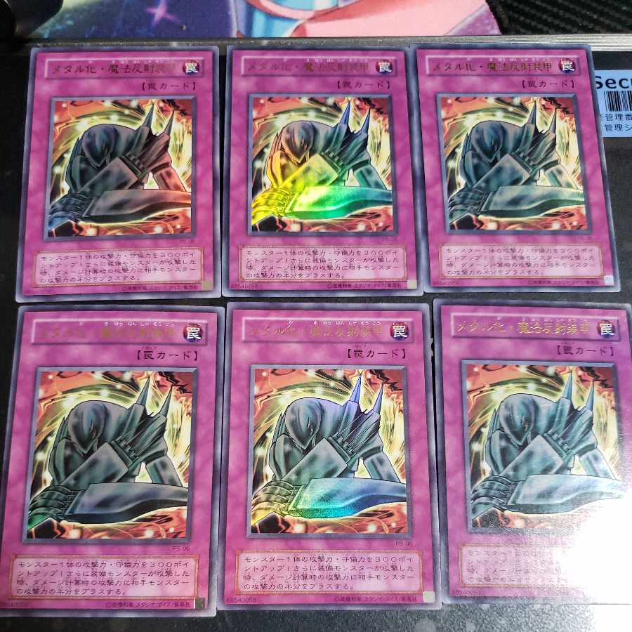 Metalmorph 6-piece set