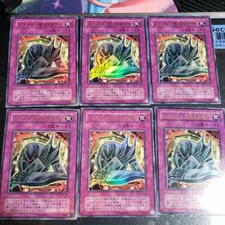 メタル化・魔法反射装甲 6枚セット