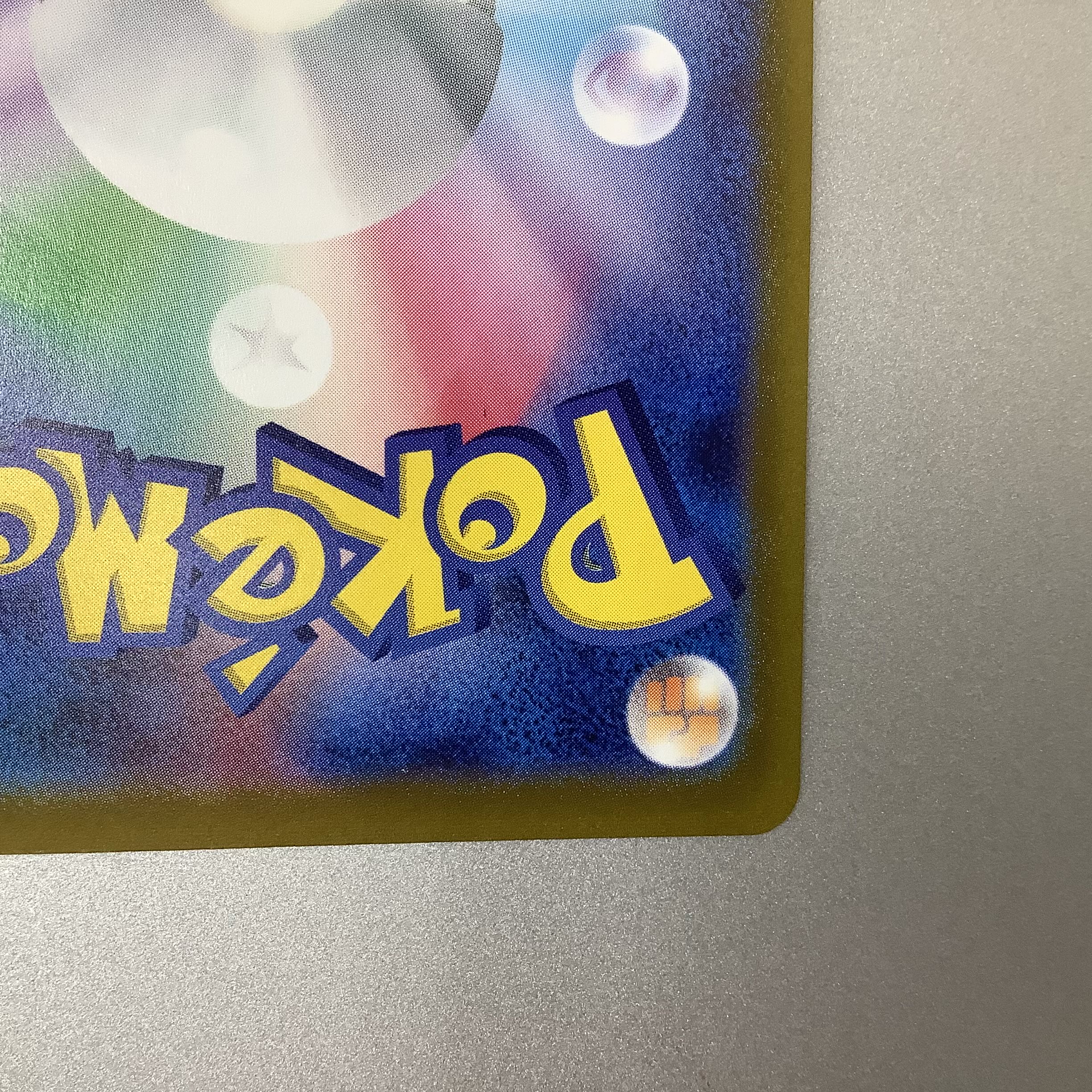 (Slight flaw) LeafeonV 071/069 SR SA