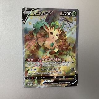 (Slight flaw) LeafeonV 071/069 SR SA