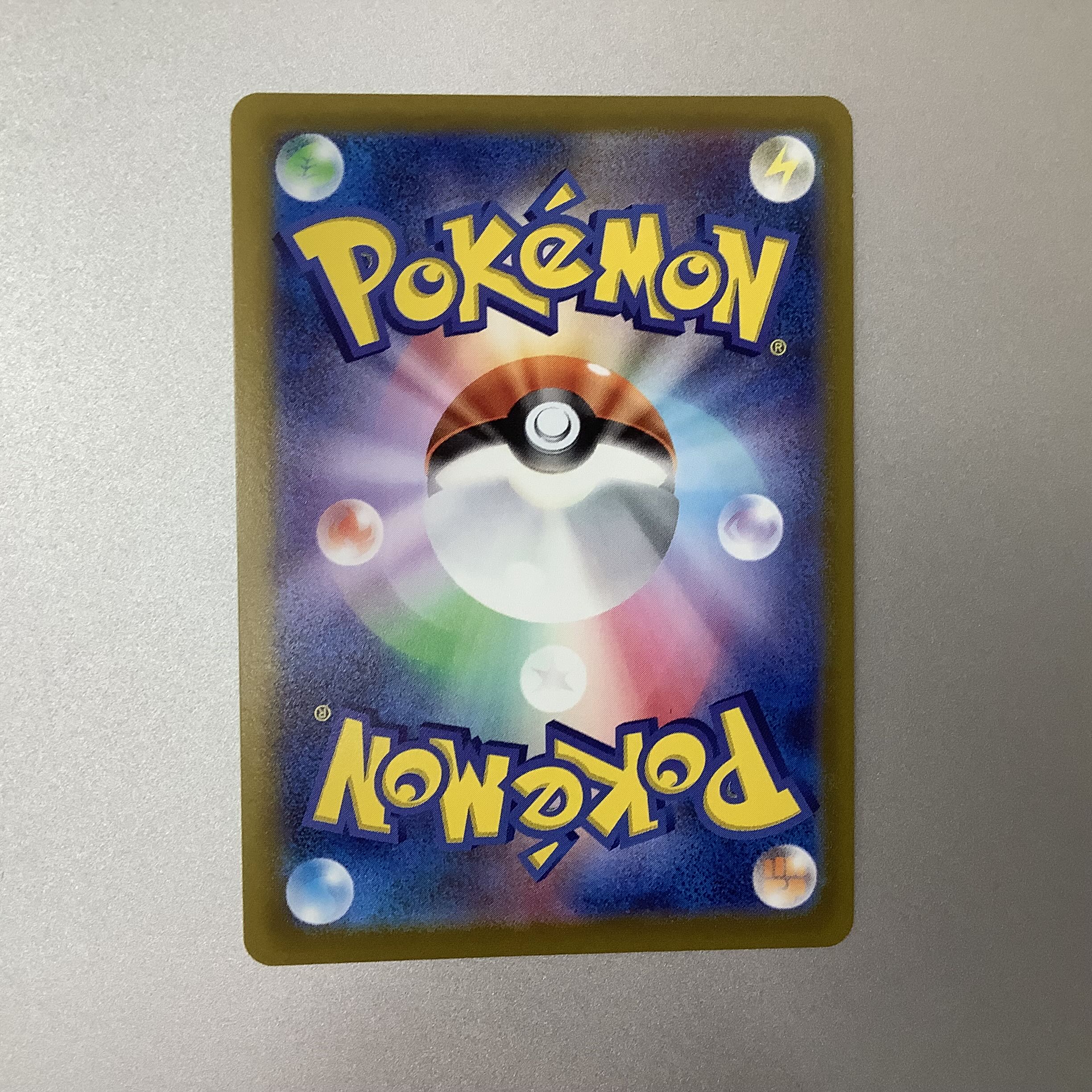 (Slight flaw) LeafeonV 071/069 SR SA