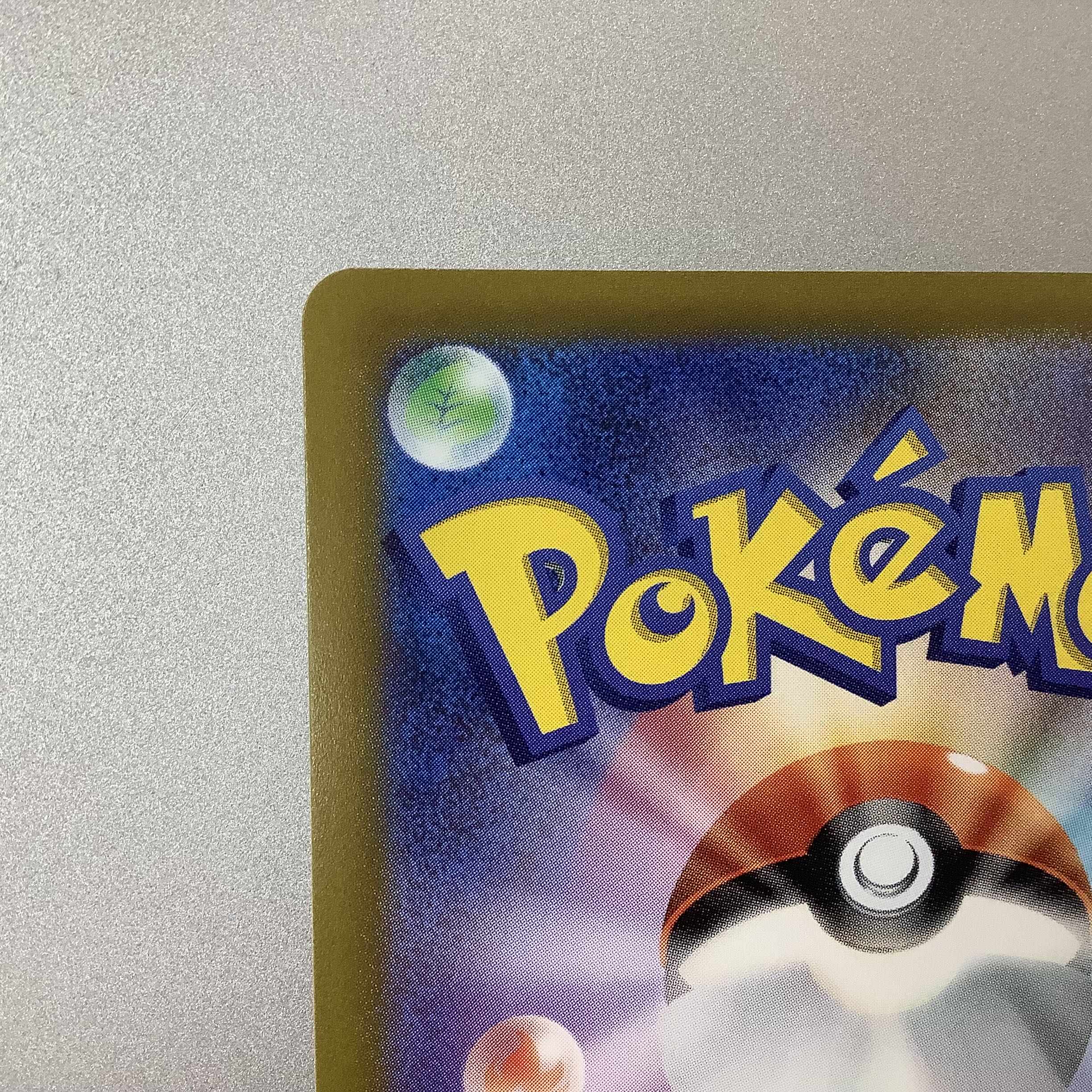 (Slight flaw) LeafeonV 071/069 SR SA