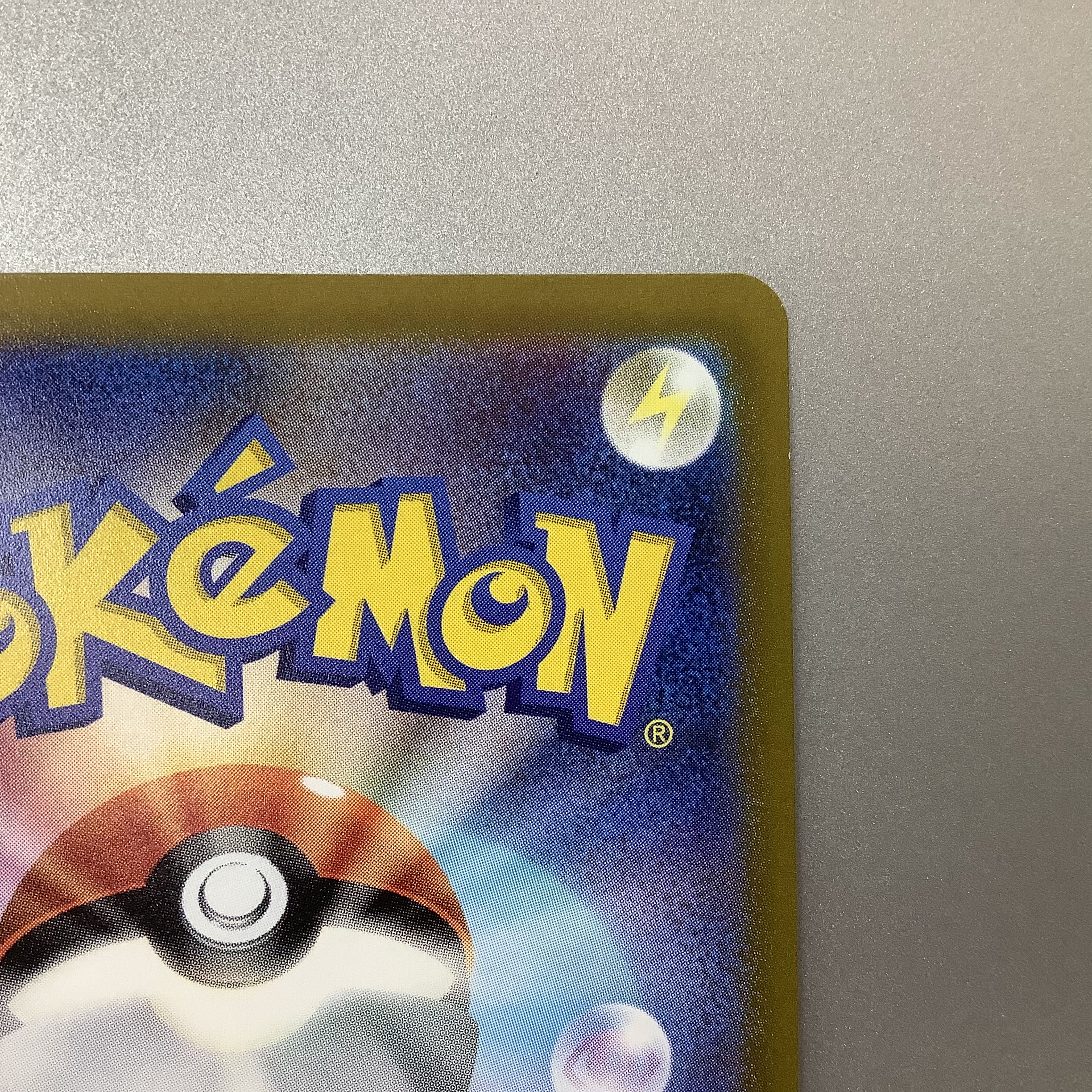 (Slight flaw) LeafeonV 071/069 SR SA