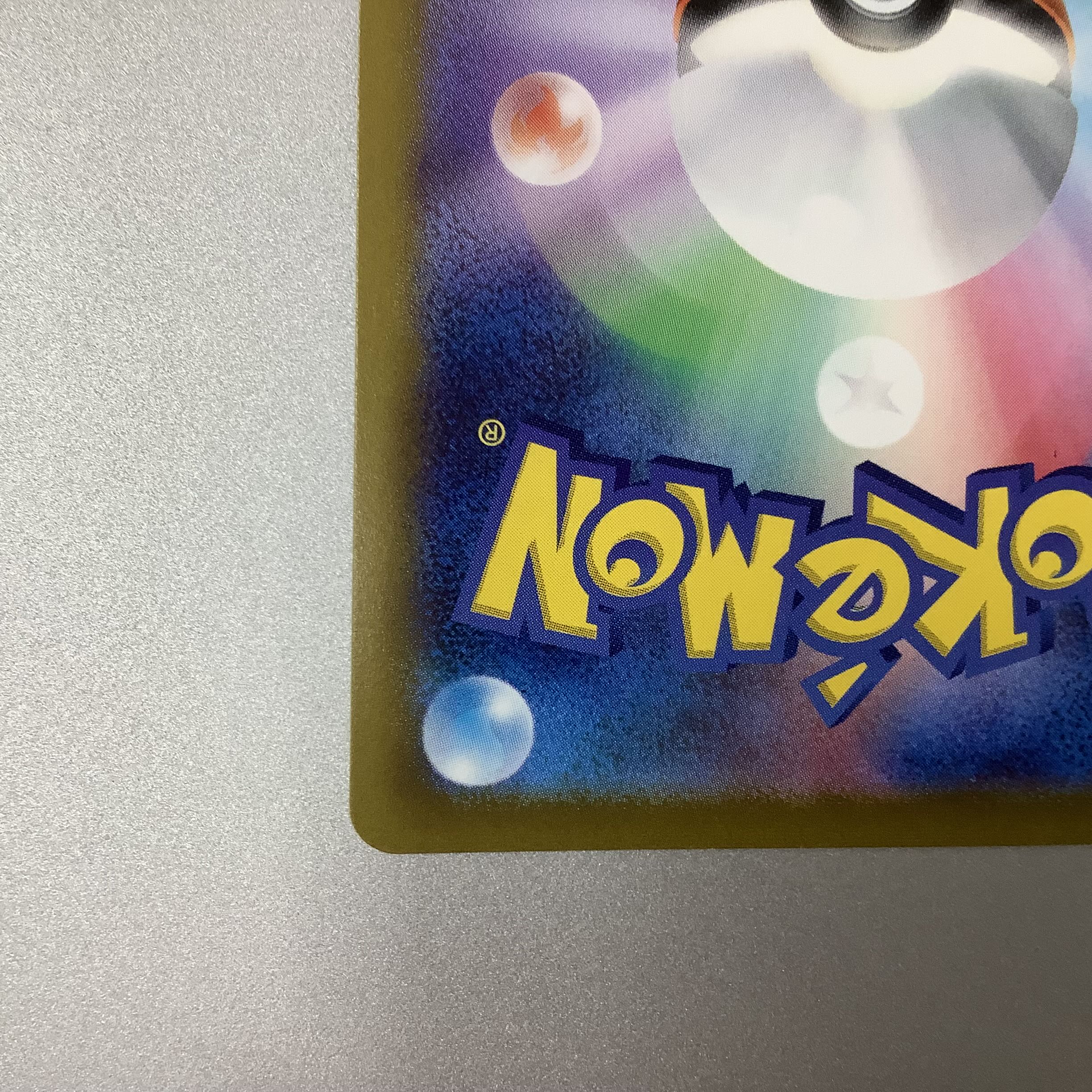 (Slight flaw) LeafeonV 071/069 SR SA