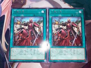 No. of Three Battles 2 rare JP069