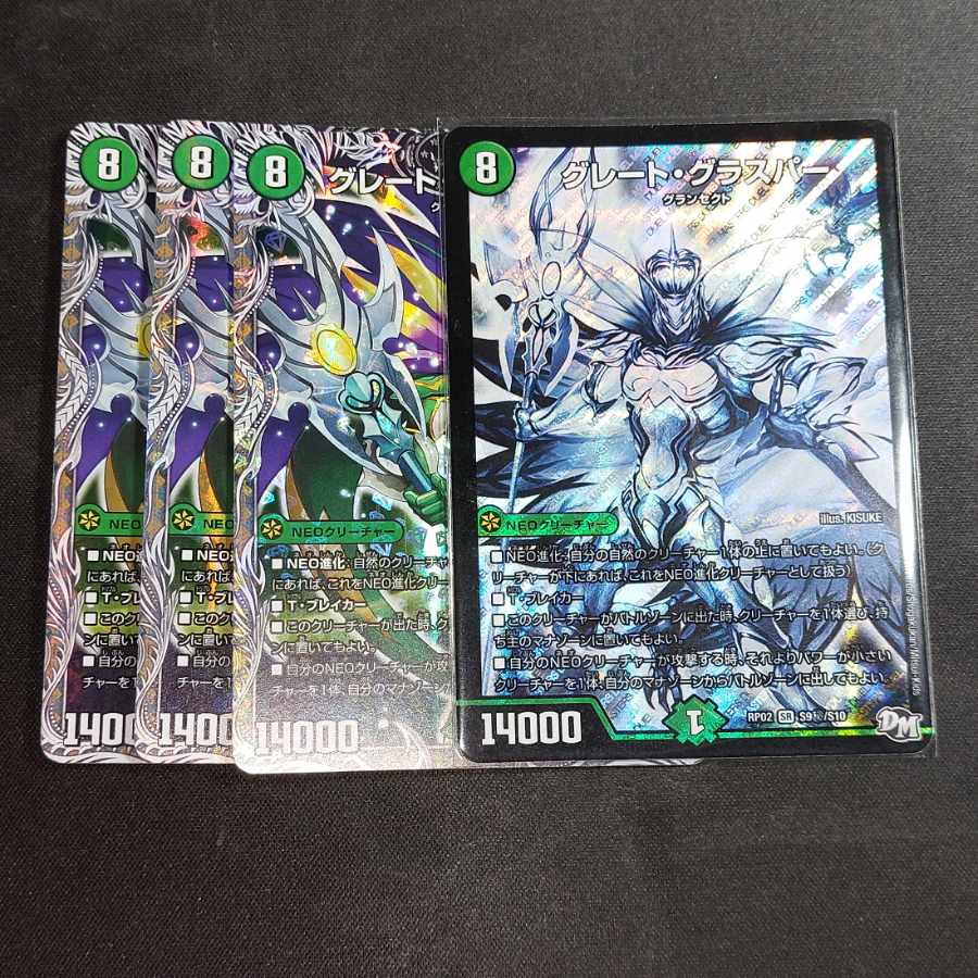 [4 sheets] Great Glasper.