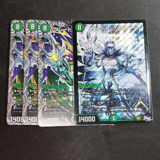 [4 sheets] Great Glasper.