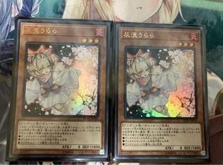 Ash Blossom & Joyous Spring (existing illustration) Ultra Rare JP010