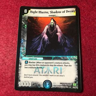 英語版 ナイトマスター プロモ