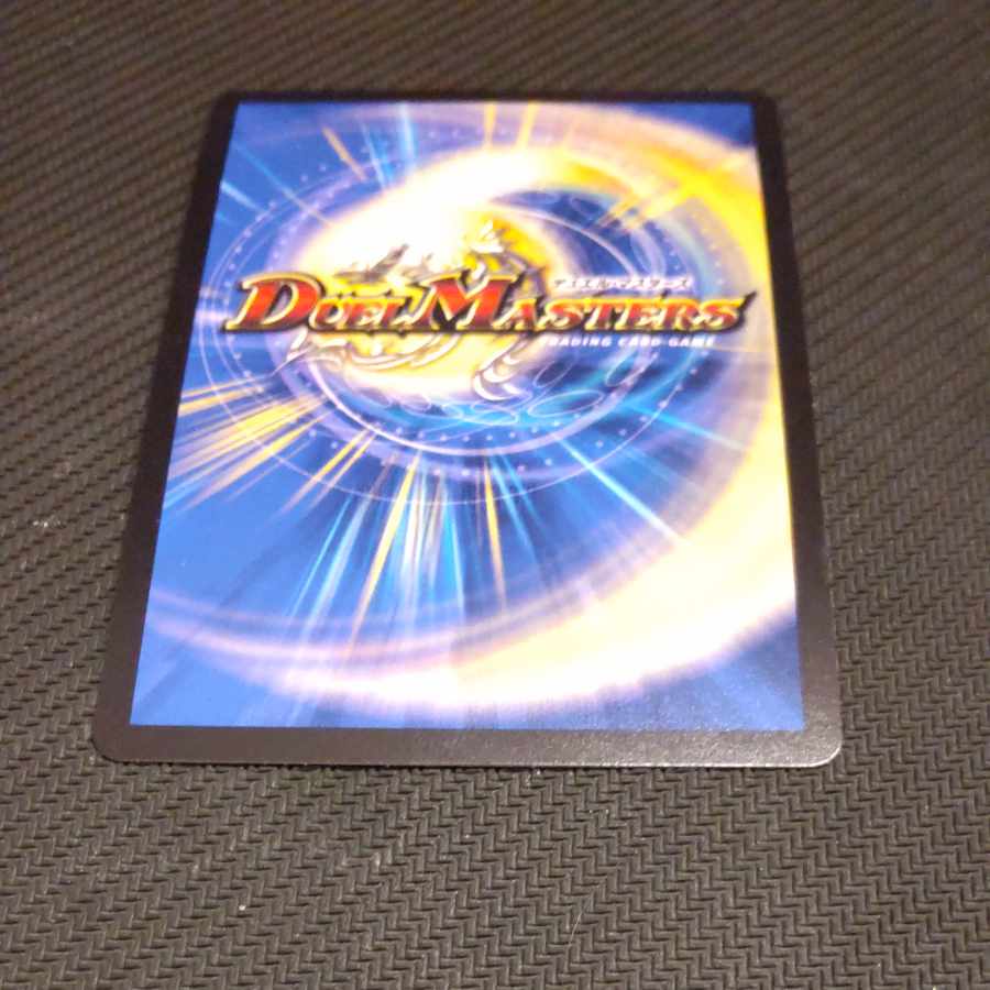 ASM Radio in Kiuri, VR 37/130