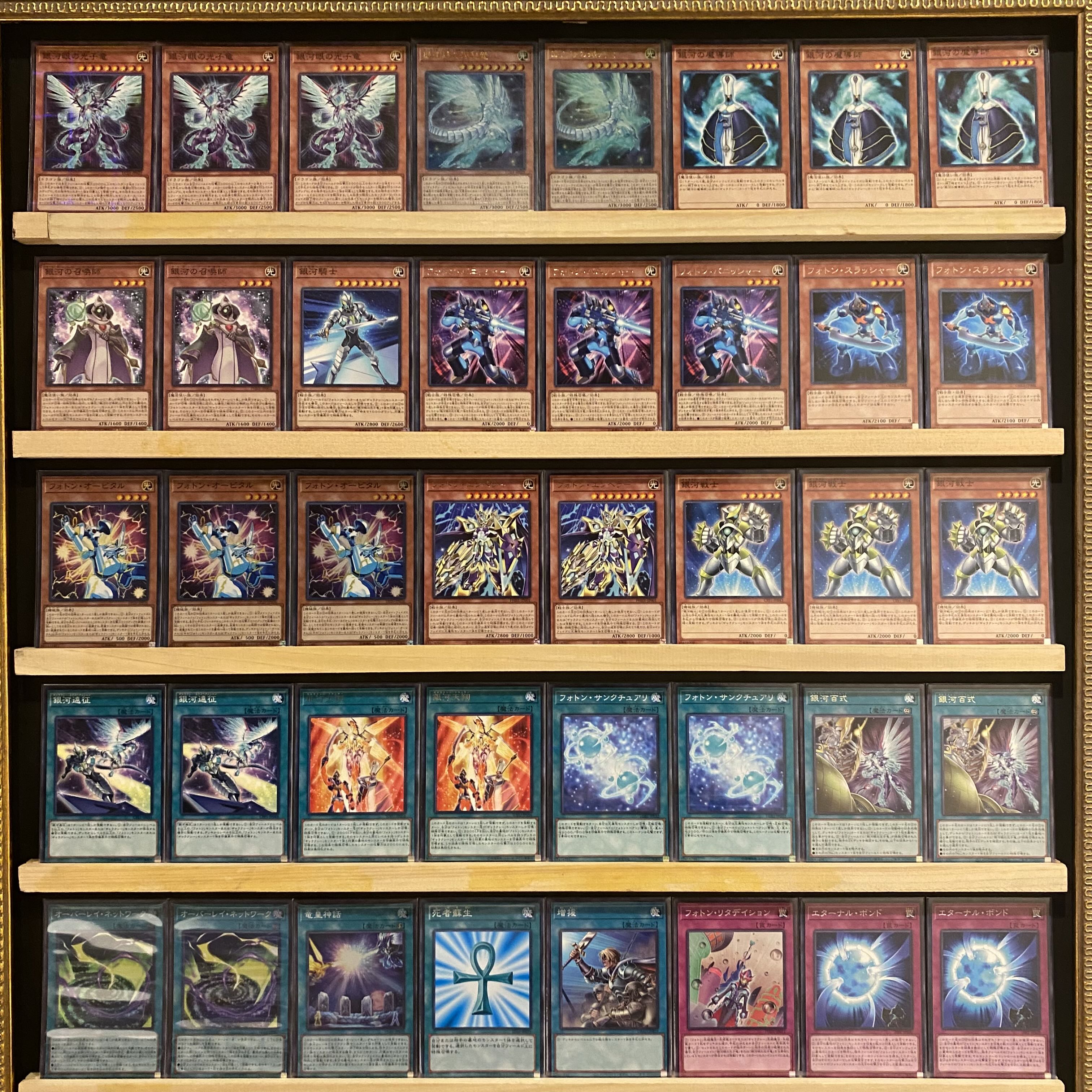 Ships immediately! Galaxy-Eyes] Galaxy Eyes Deck CNo.62Neo Galaxy-Eyes Photon Dragon Emperor No.62 Galaxy-Eyes Photon Dragon Emperor No.38 Hope Enchanted Dragon Titanic Galaxy No.90 Galaxy Eye Photon Lord Galaxy Soldier Photon Vanisher Photon Orbital