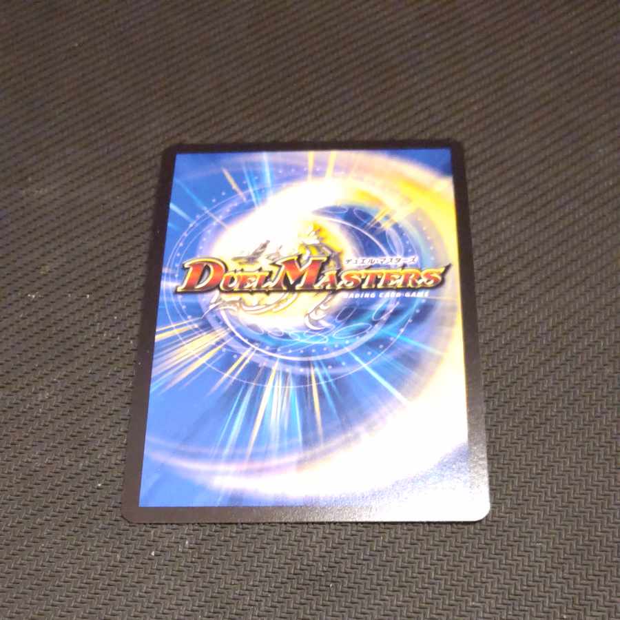 Dragon element symbol wD Cyclepedia SR 18/130