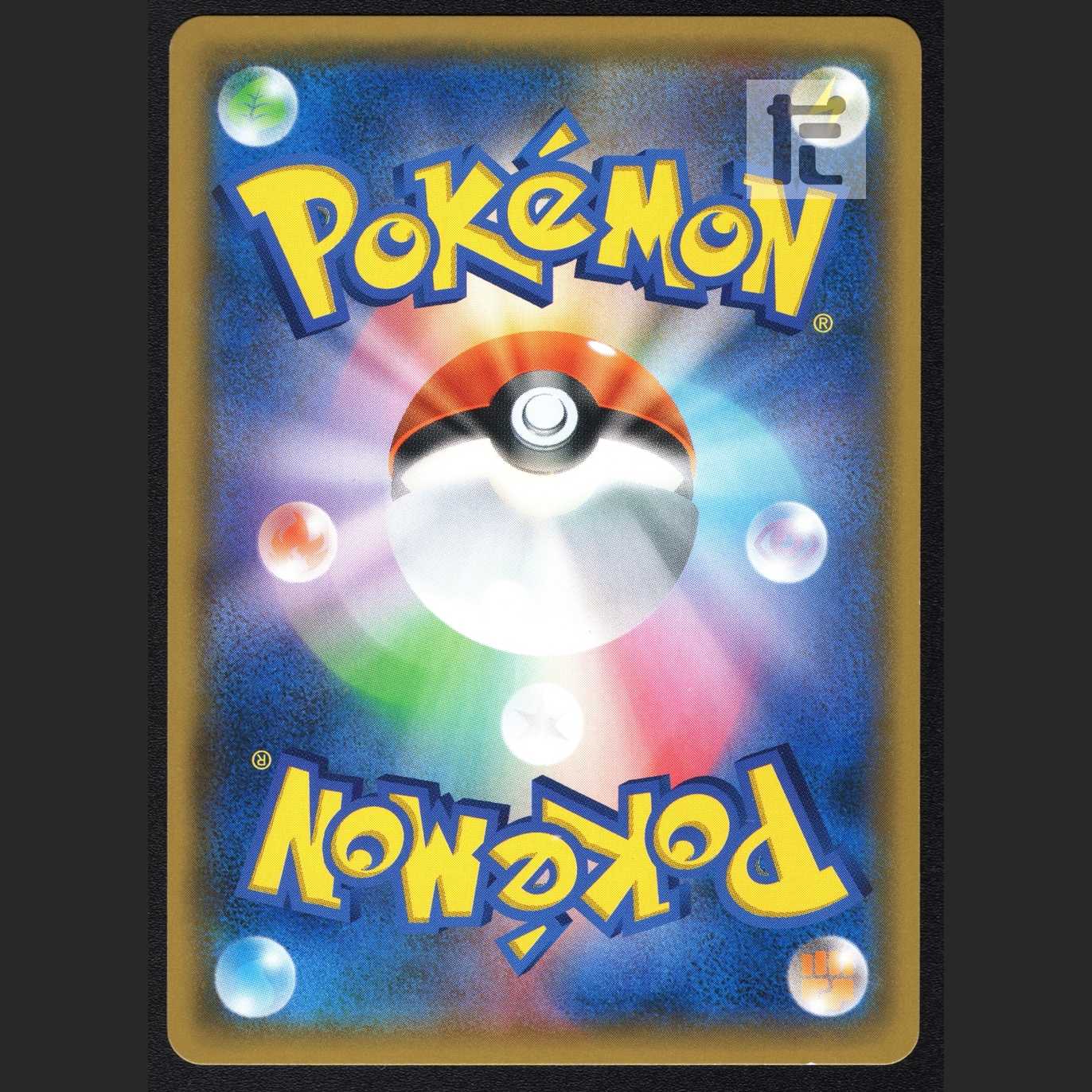 Gardevoir & SylveonGX [Exe] SR SA Special Art/Control: MP2599