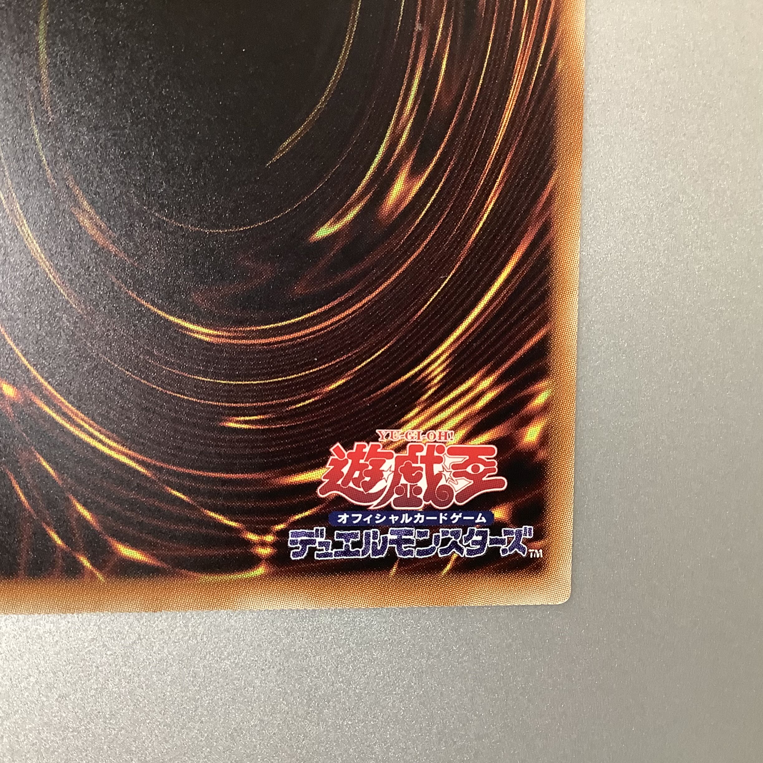 (プレイ用)No.38 希望魁竜タイタニック・ギャラクシー ノーマル JP008 PP18 ③