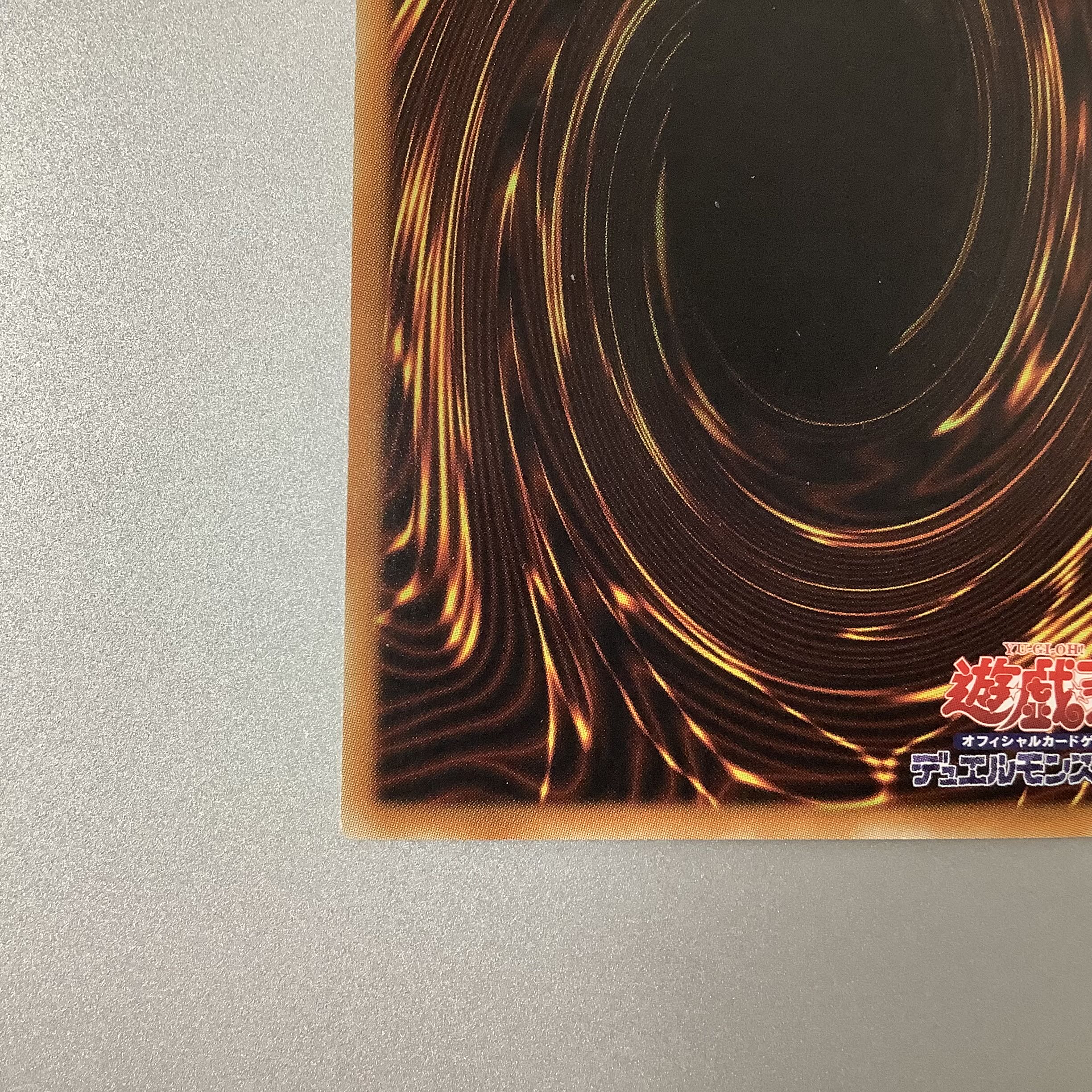 (微キズ)No.38 希望魁竜タイタニック・ギャラクシー ノーマル JP008 PP18 ①