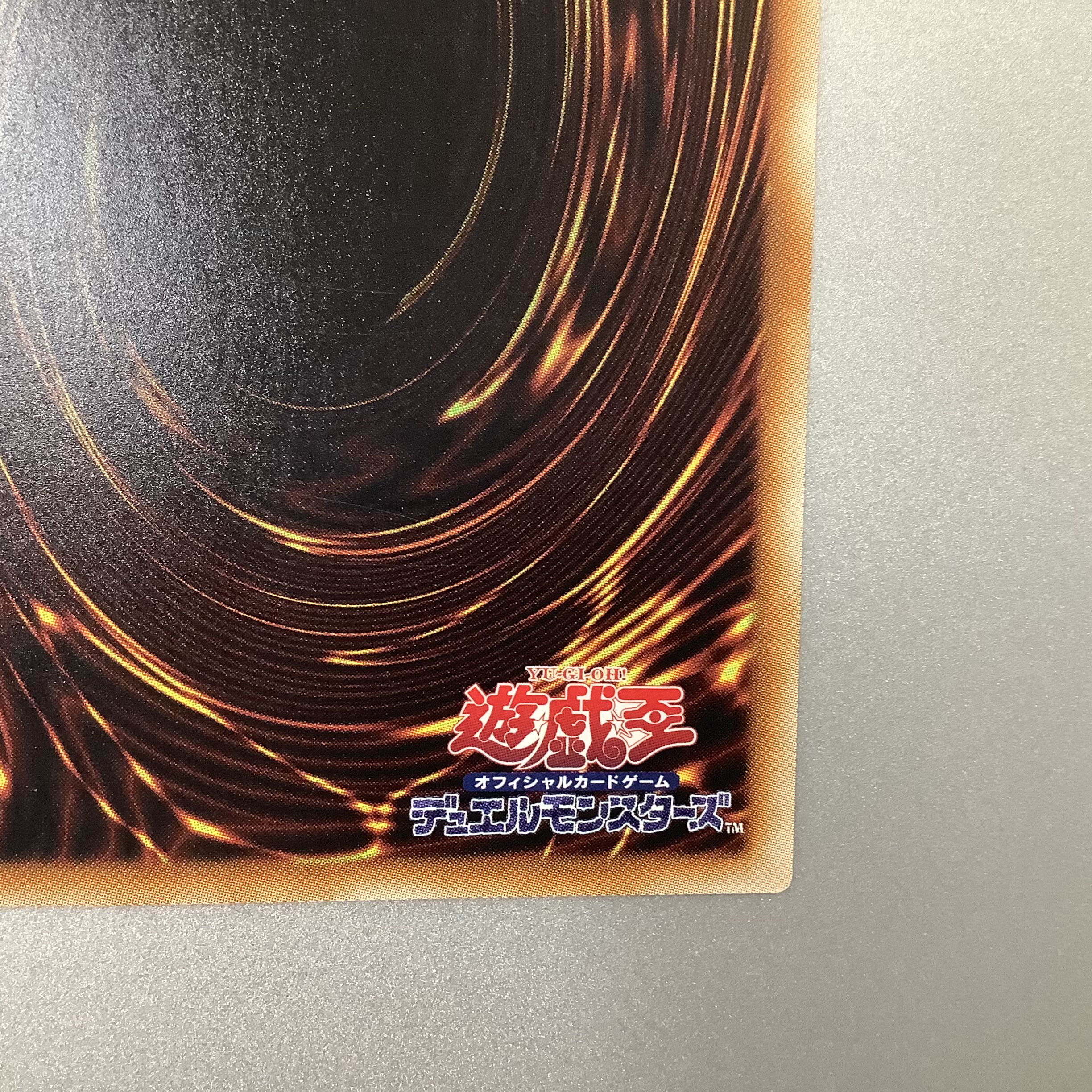 (Slight flaw) Number 38: Hope Harbinger Dragon Titanic Galaxy Normal JP008 PP18 ②.