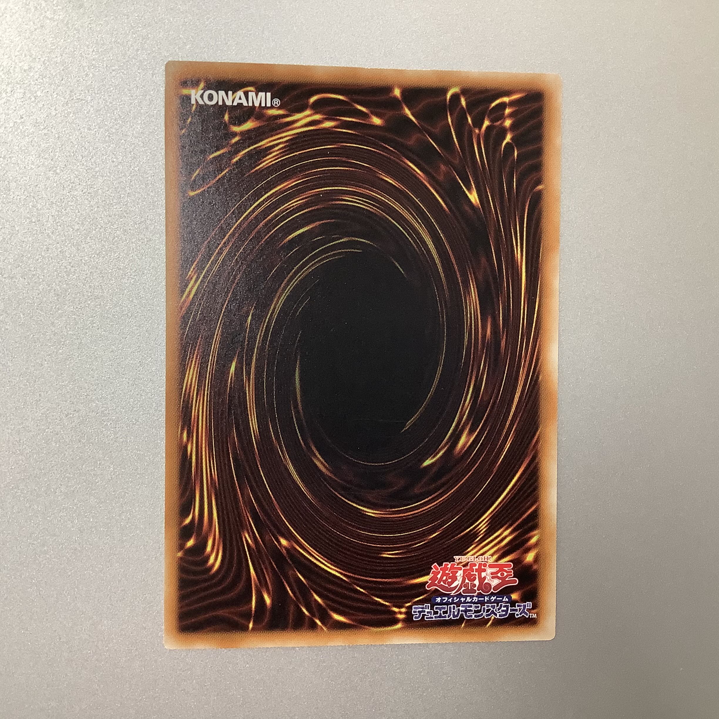 (Slight flaw) Number 38: Hope Harbinger Dragon Titanic Galaxy Normal JP008 PP18 ②.