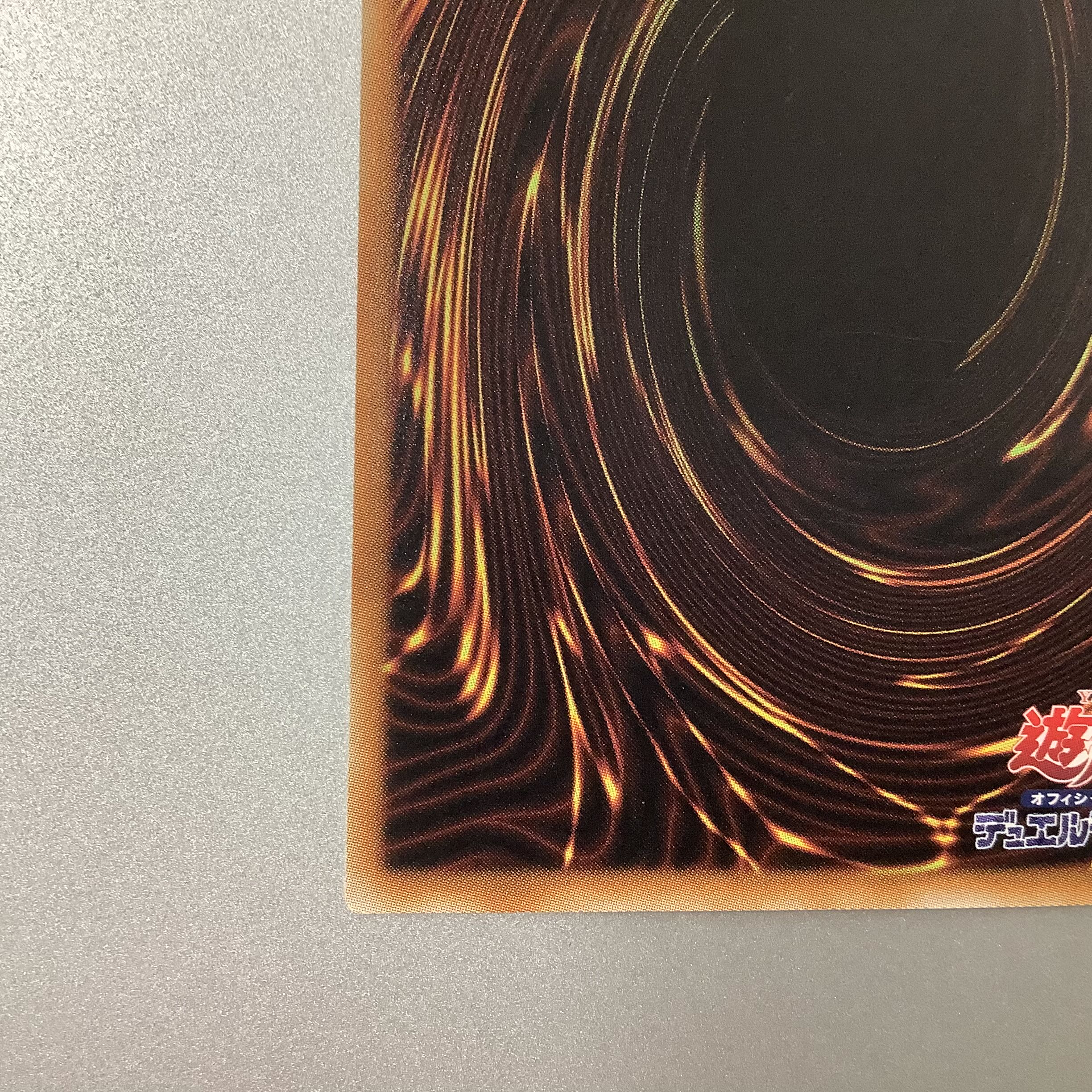 (Slight flaw) Number 38: Hope Harbinger Dragon Titanic Galaxy Normal JP008 PP18 ②.