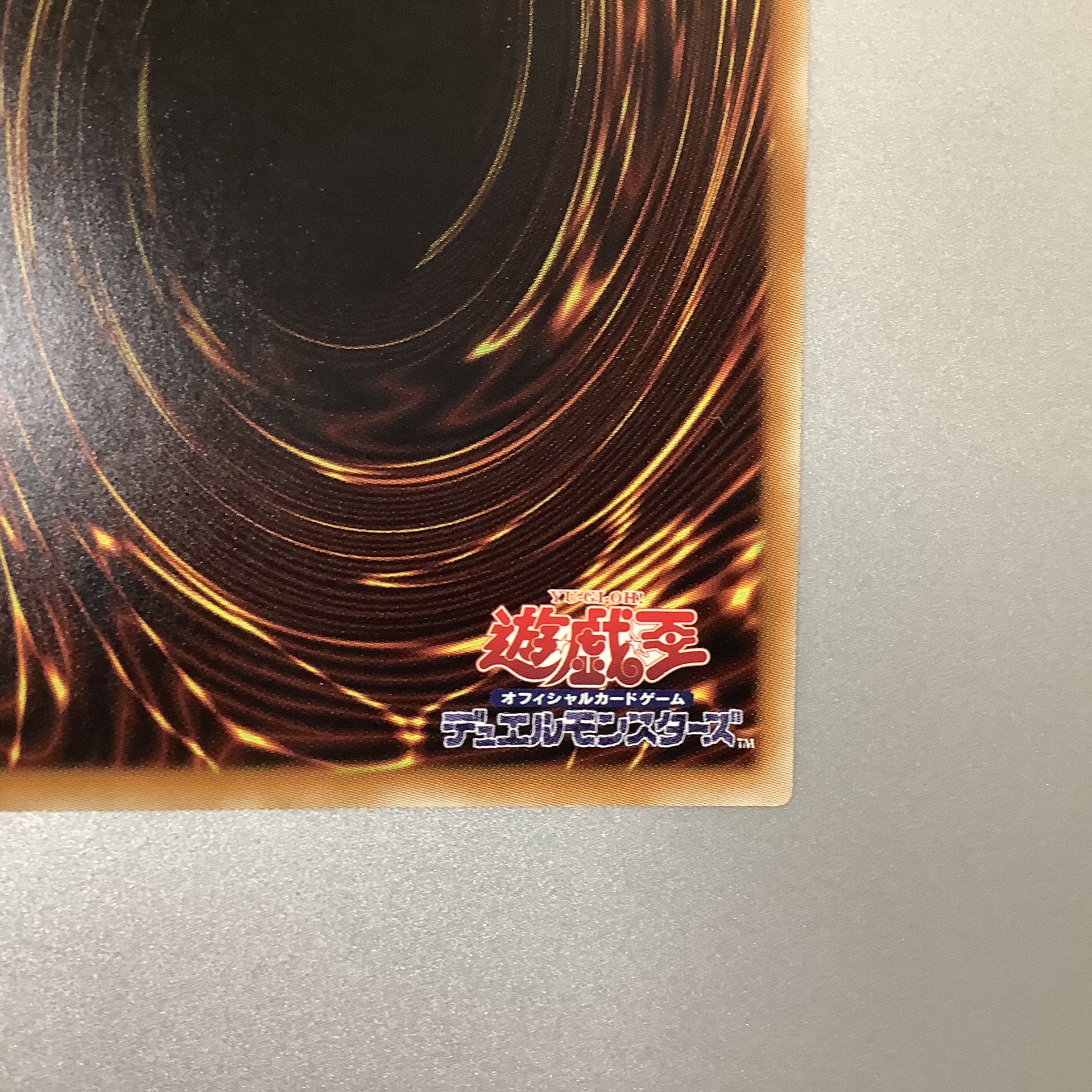 (Slight flaw) Red-Eyes Flare Metal Dragon Ultimate Rare JP054 CORE