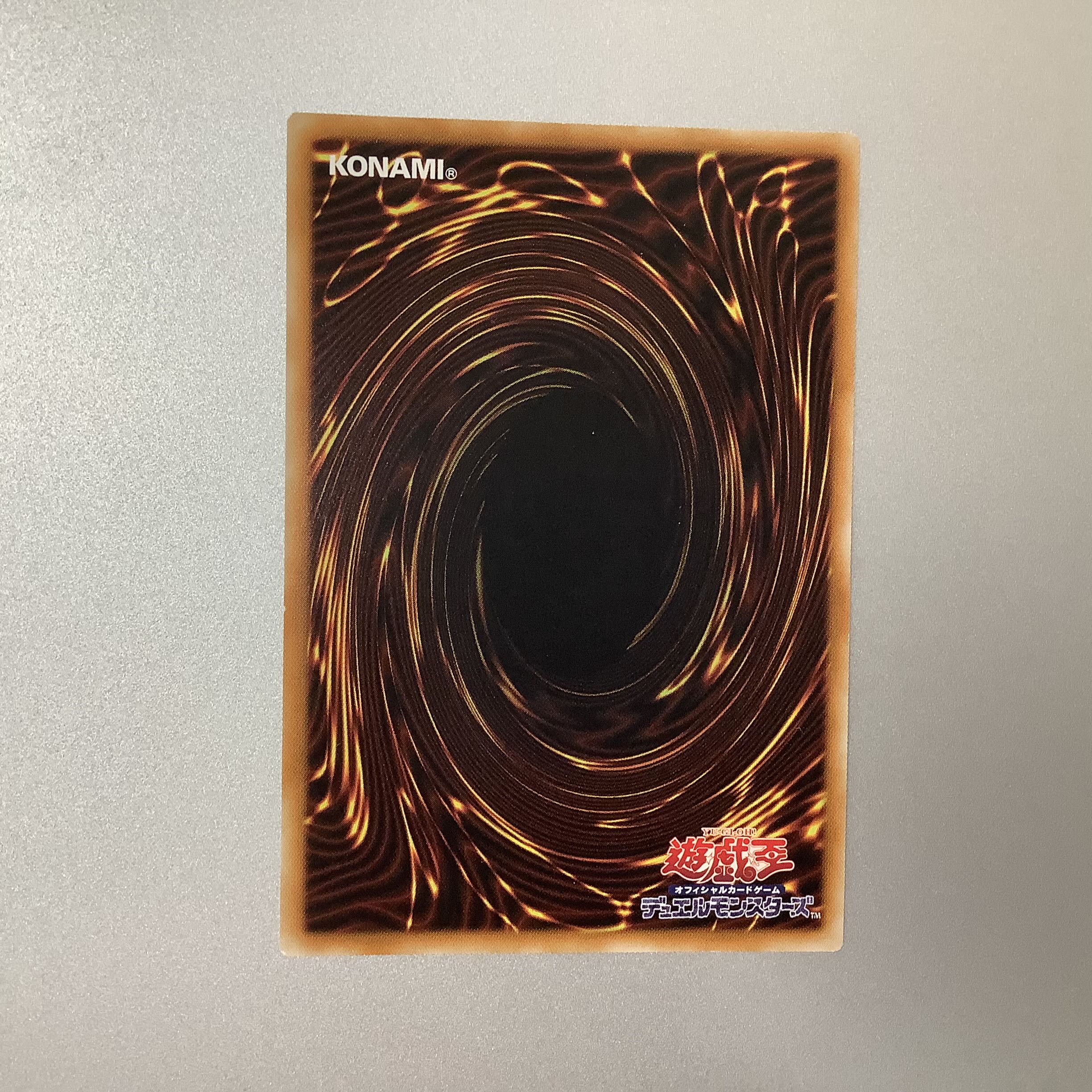 (Slight flaw) Red-Eyes Flare Metal Dragon Ultimate Rare JP054 CORE