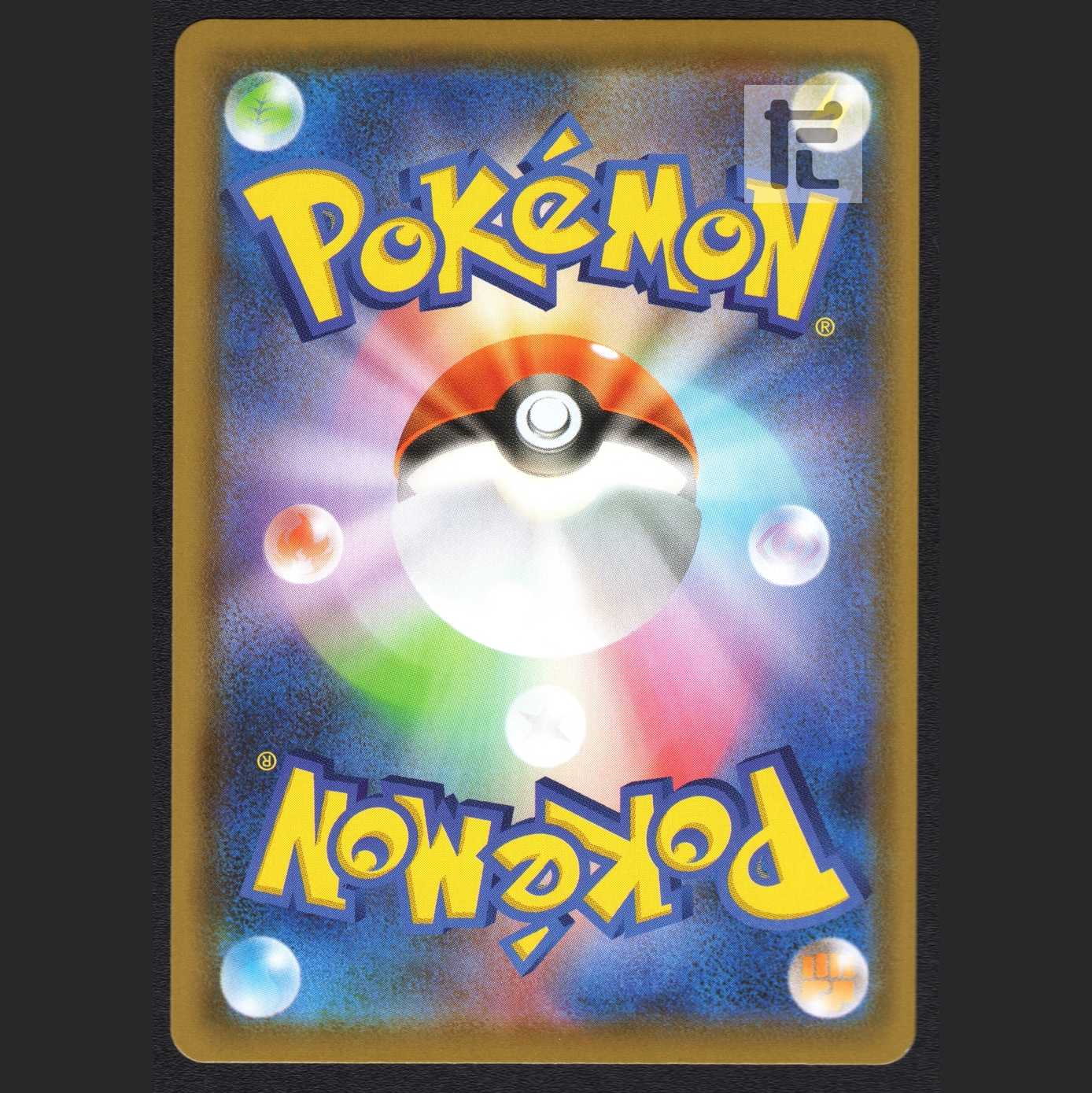 JolteonV [near] SR SA Special Art / Management: MP2602