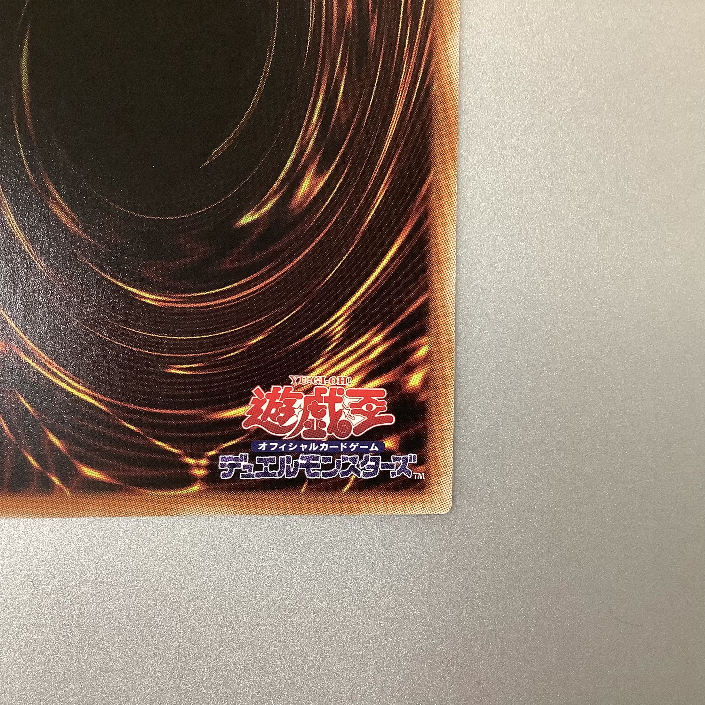 (Slight flaw) Divine Arsenal AA-ZEUS - Sky Thunder Ultra Rare JP045 PHRA ①