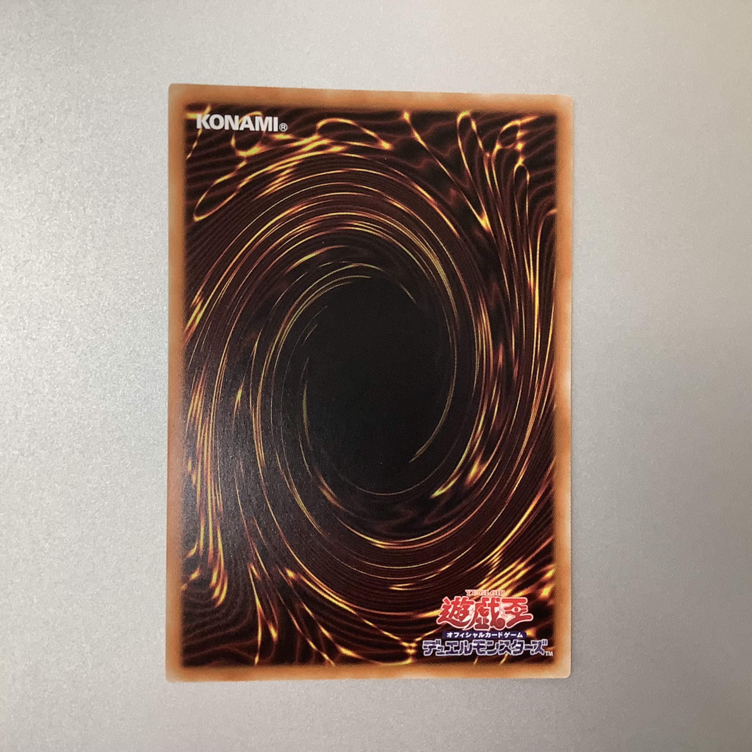 (Slight flaw) Divine Arsenal AA-ZEUS - Sky Thunder Ultra Rare JP045 PHRA ①