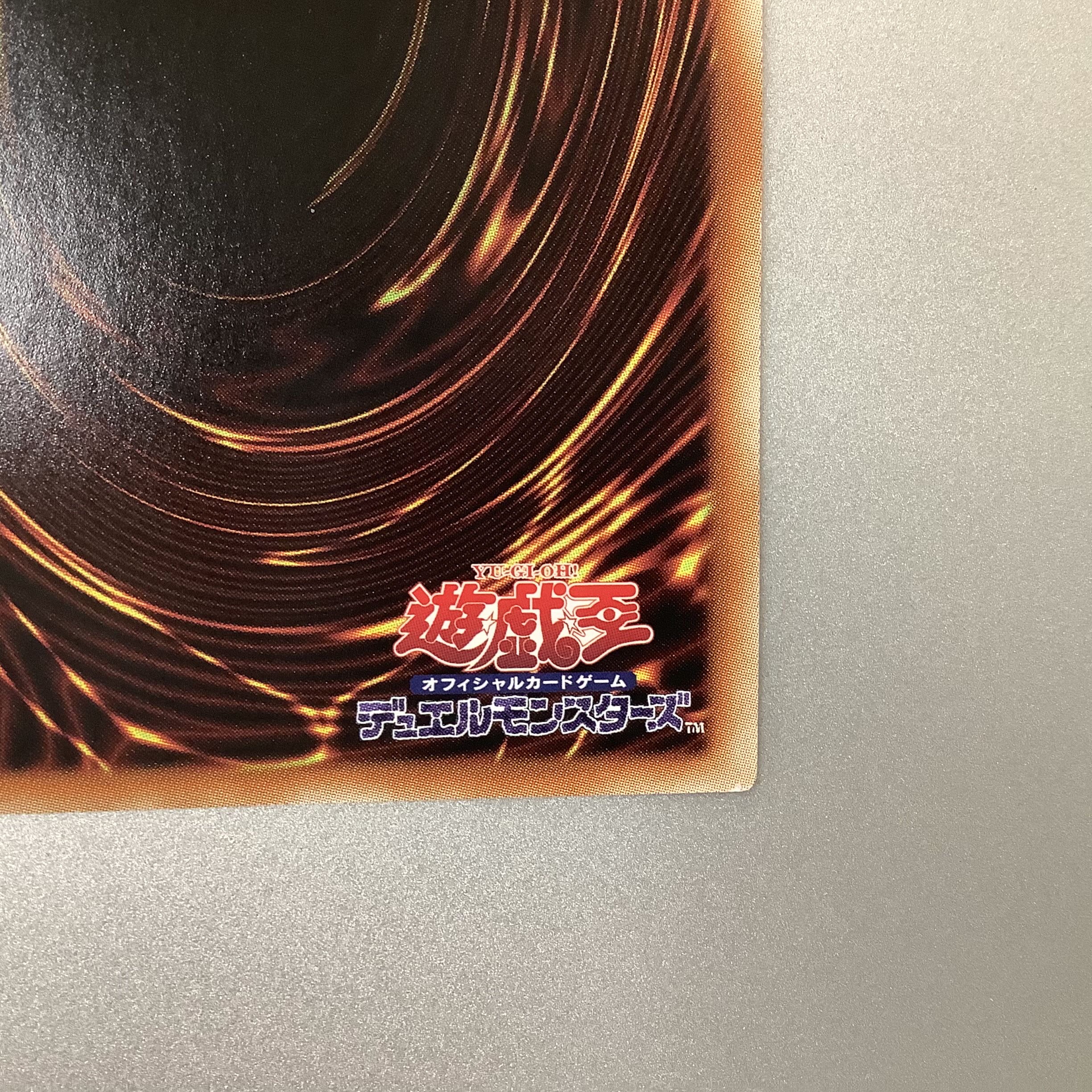 (Slight flaw) Divine Arsenal AA-ZEUS - Sky Thunder Ultra Rare JP045 PHRA ②