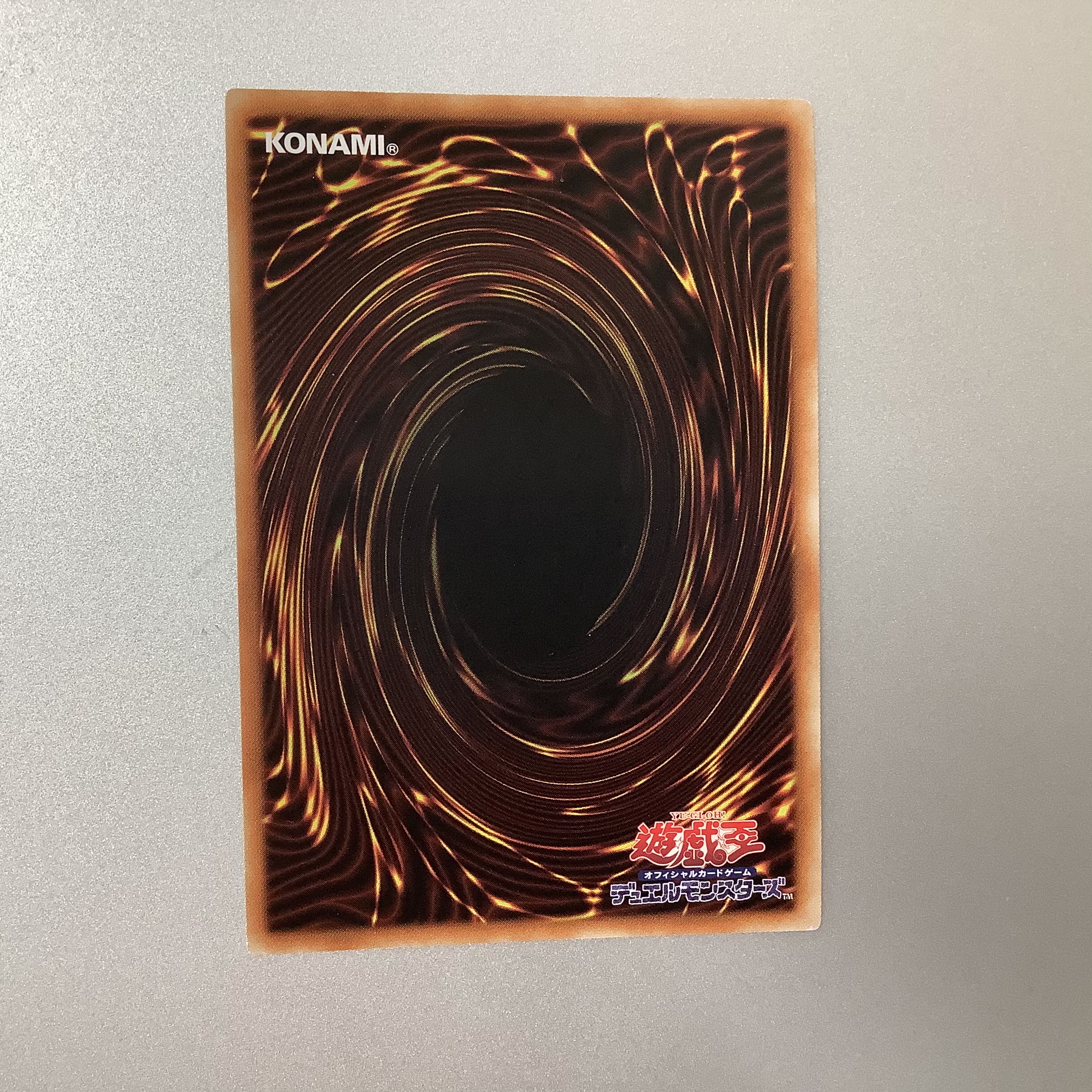 (Slight flaw) Divine Arsenal AA-ZEUS - Sky Thunder Ultra Rare JP045 PHRA ②