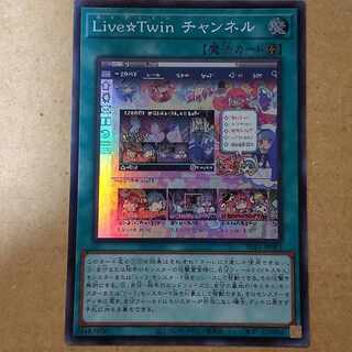 Live☆Twin Channel Super