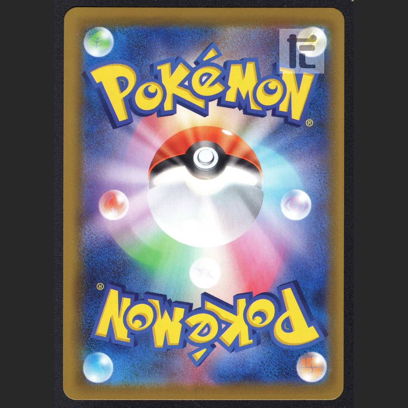 シャワーズV【ニア】SR/管理:MP2604