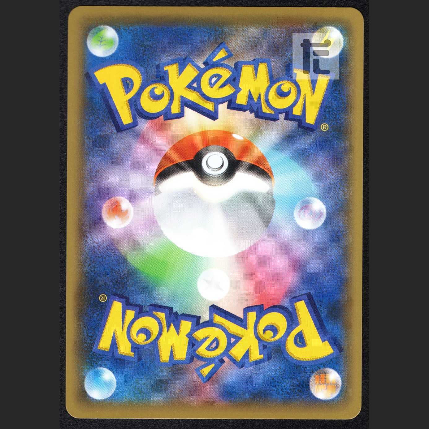 Basic FireEnergy [Near] UR/Managed by MP2606