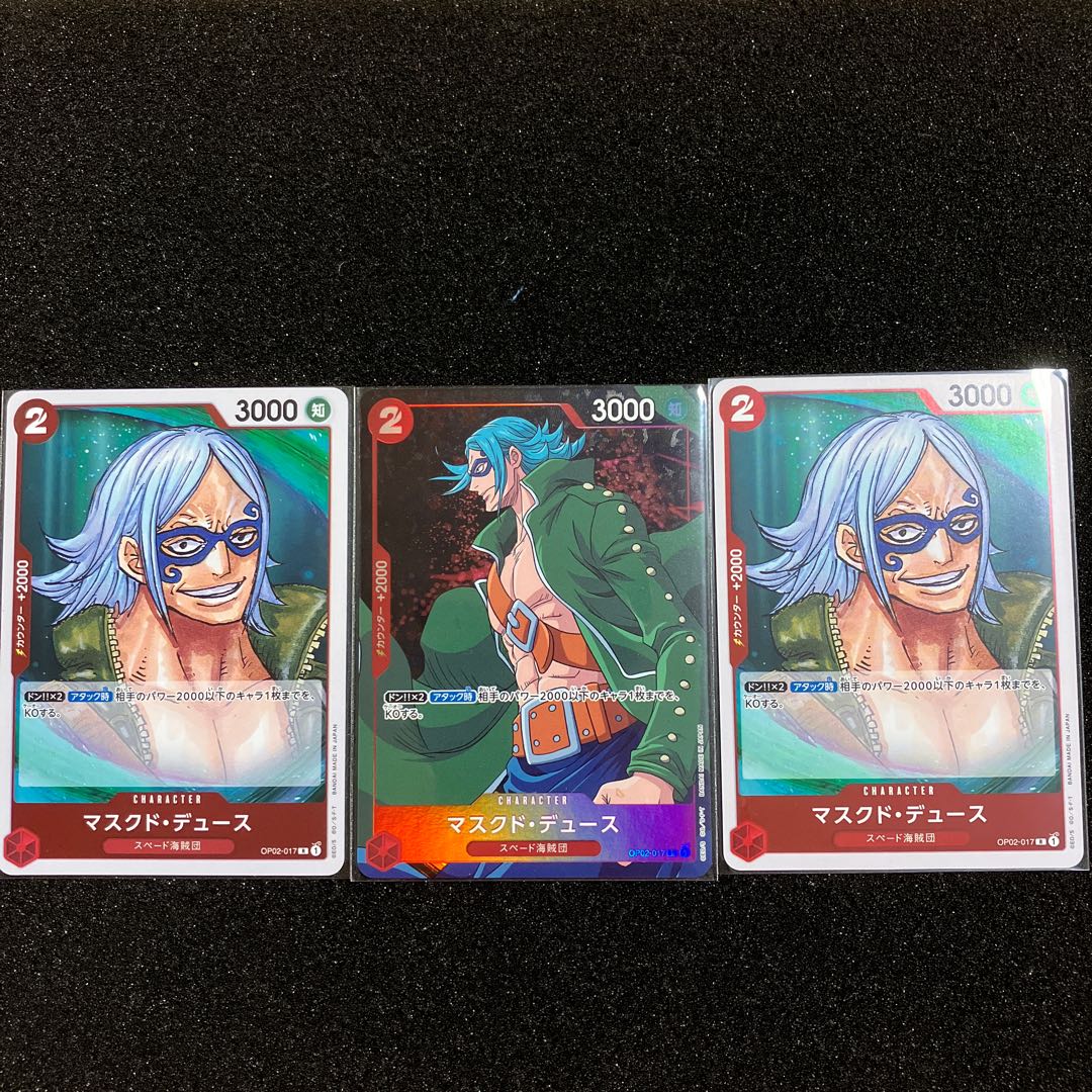 ワンピースカード マスクド デュース ウタ セット傷なし Nuevorenacer Org