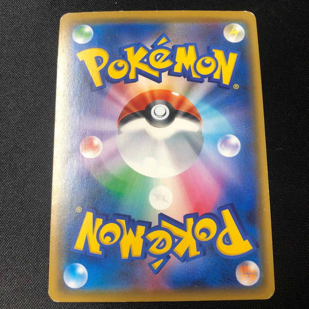 Big Charm (mirror type) S-TD 018/023