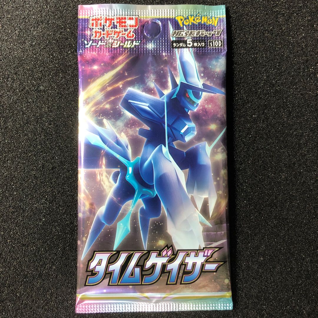 ポケモンカード タイムゲイザー 未開封1パック