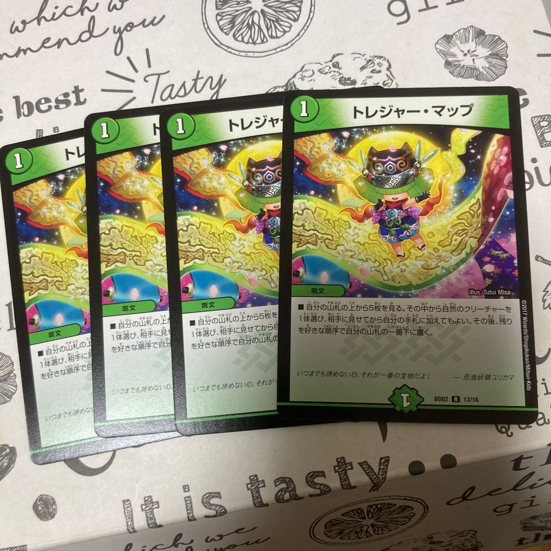 Treasure Map R 13/16